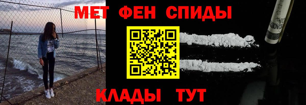 Амфетамин Розовый Сызрань
