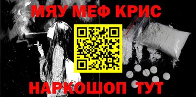 наркотики Обь
