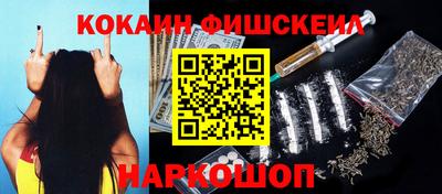 наркотики Обь