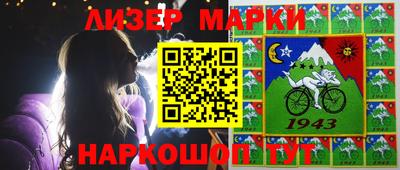 наркотики Обь
