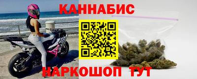 мяу мяу кристалл Обнинск