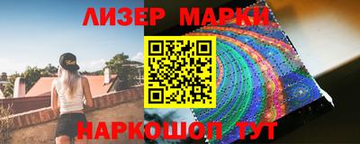 наркотики Обь