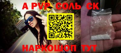 мяу мяу кристалл Обнинск