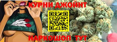 наркотики Обь