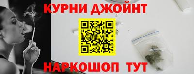 наркотики Обь