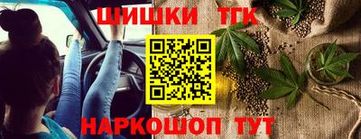 наркотики Обь