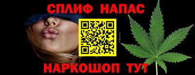 мяу мяу кристалл Обнинск