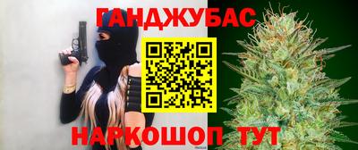 наркотики Обь