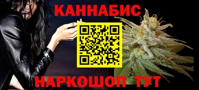 наркотики Обь