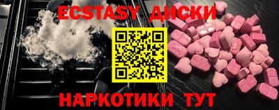 наркотики Обь
