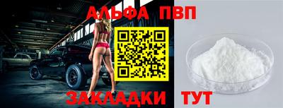 мяу мяу кристалл Обнинск