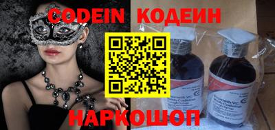 мяу мяу кристалл Обнинск
