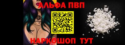 наркотики Обь