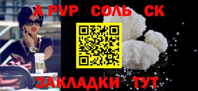 мяу мяу кристалл Обнинск
