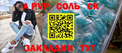мяу мяу кристалл Обнинск