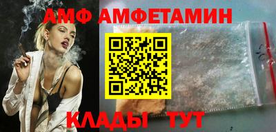мяу мяу кристалл Обнинск