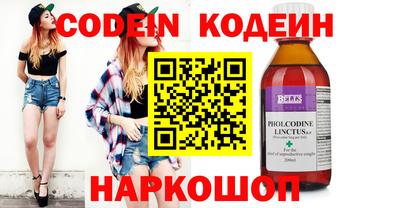 наркотики Обь