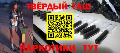 наркотики Обь