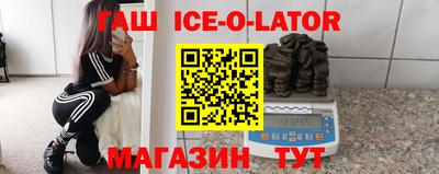 мяу мяу кристалл Обнинск