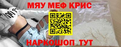наркотики Обь