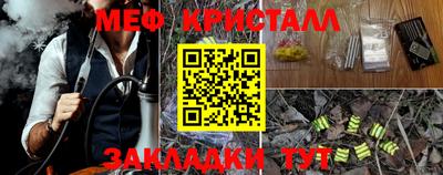 наркотики Обь