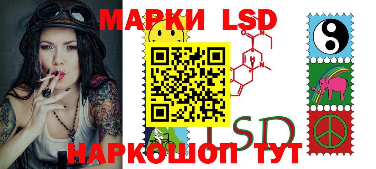 LSD-25 экстази кислота  Лсд 25 экстази  Лсд 25 экстази кислота  Сызрань  Вход с VPN 