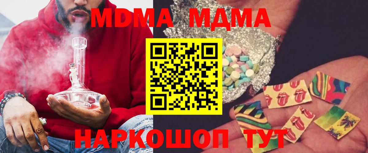 Меф МЯУ МЯУ  ТГК  МЕФ   A-PVP СОЛЬ кристаллы  Сызрань  COCAIN  Вход с VPN  Гашиш  Гашиш  Бошки Шишки 
