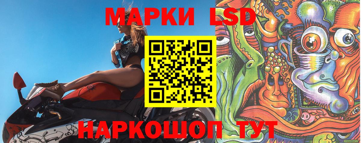 Марки N-bome 1,8мг  Вход с VPN  Марки N-bome 1,8мг  Сызрань 