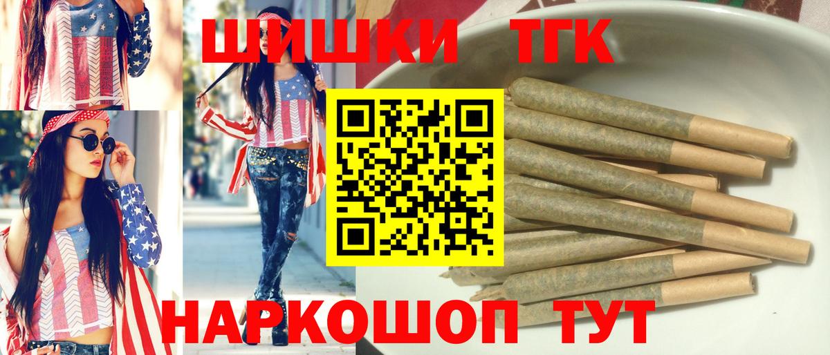 Шишки марихуана сатива Сызрань