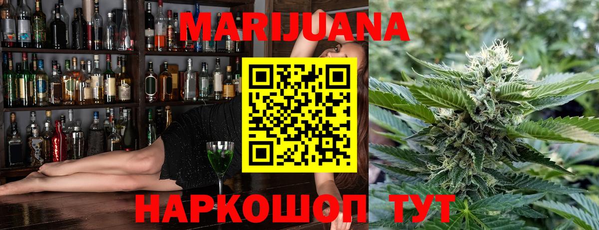 Шишки марихуана Ganja  Вход с VPN  МАРИХУАНА Bruce Banner  Шишки марихуана AK-47  Сызрань 
